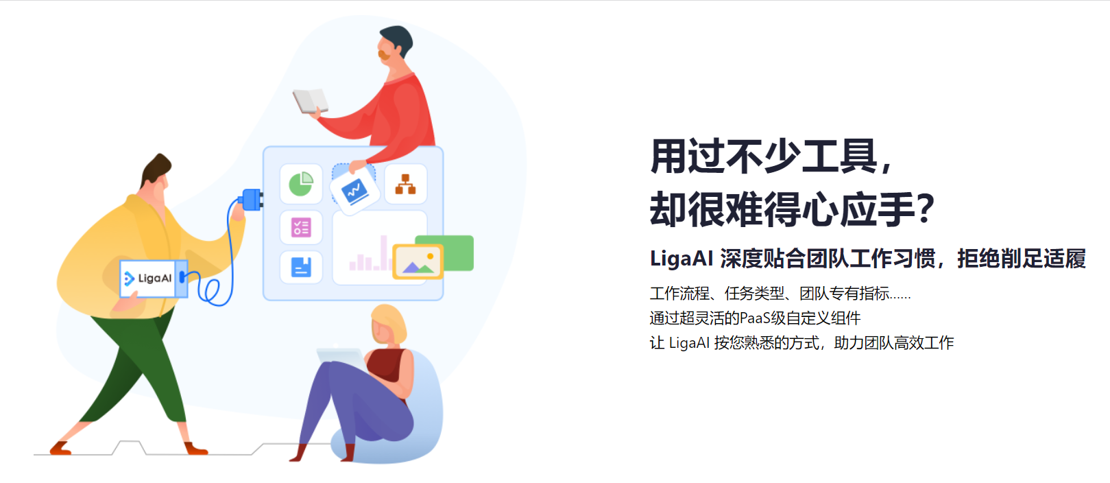 LigaAI文章圖片