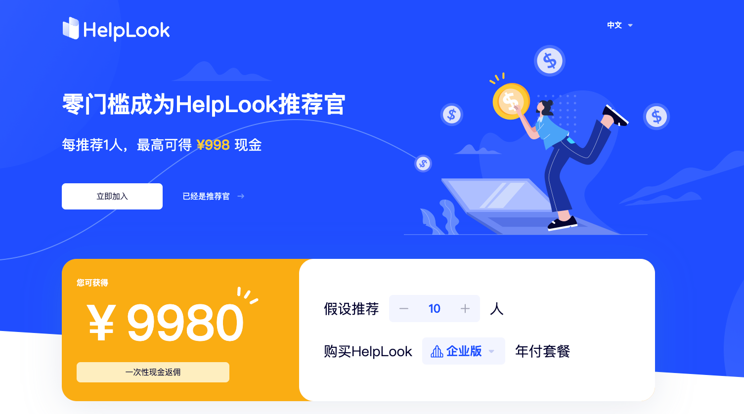 PartnerShare聯(lián)盟推廣系統(tǒng)文章圖片