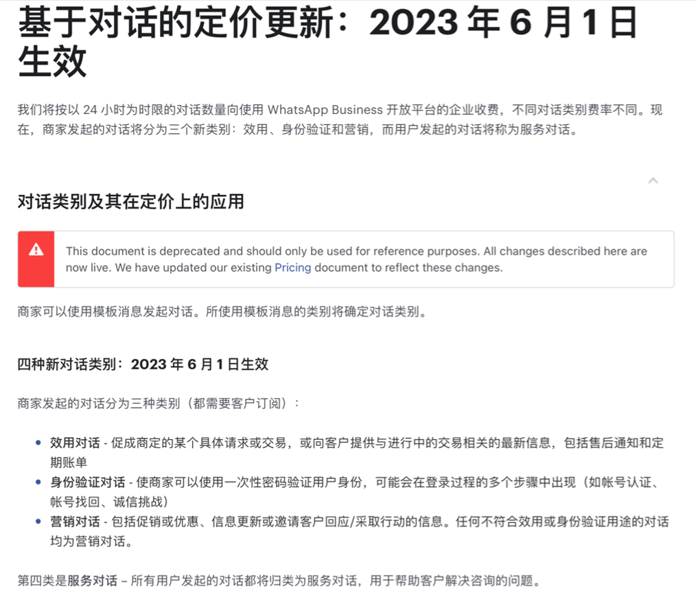 白鲸出海文章图片