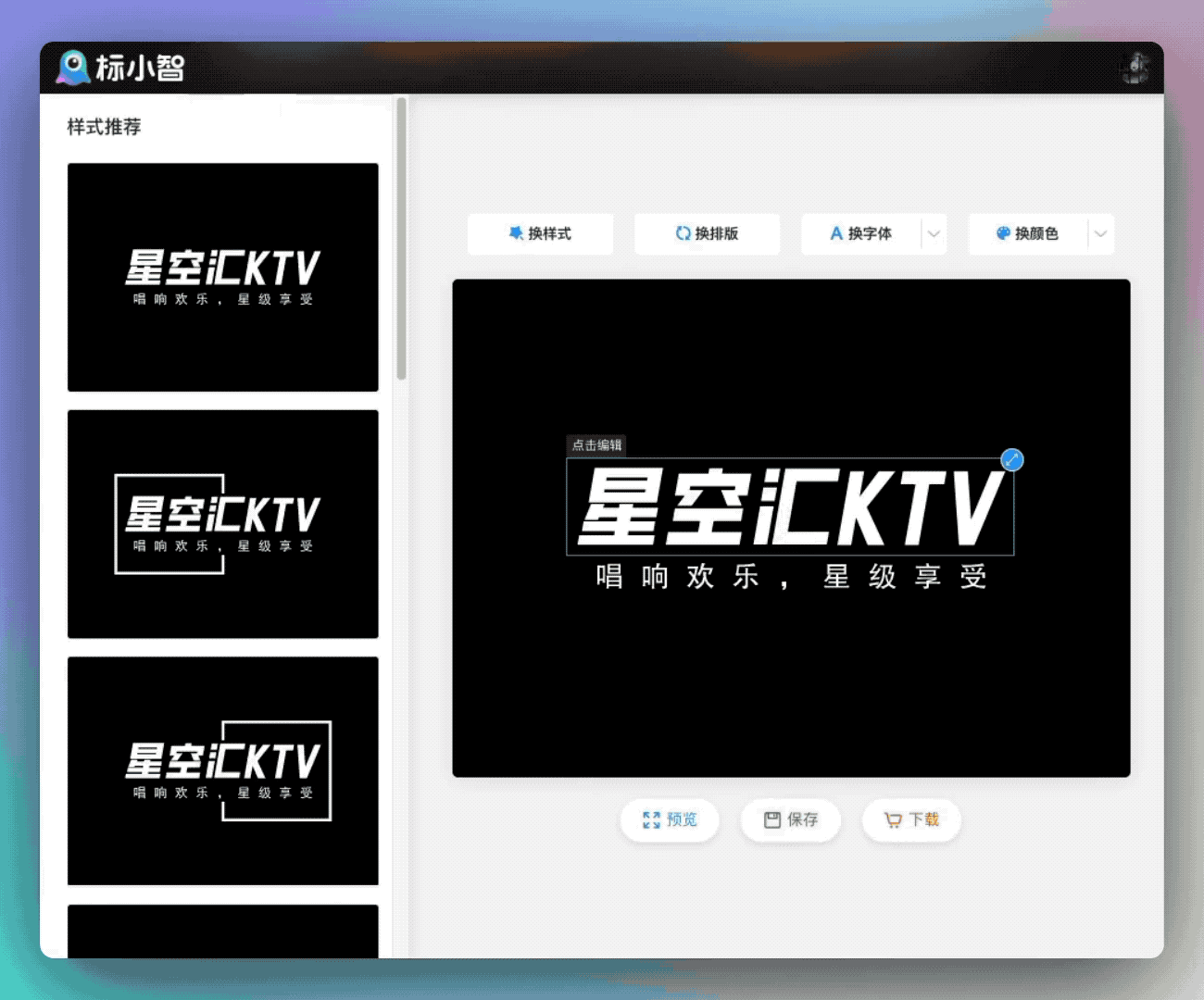 标小智文章图片