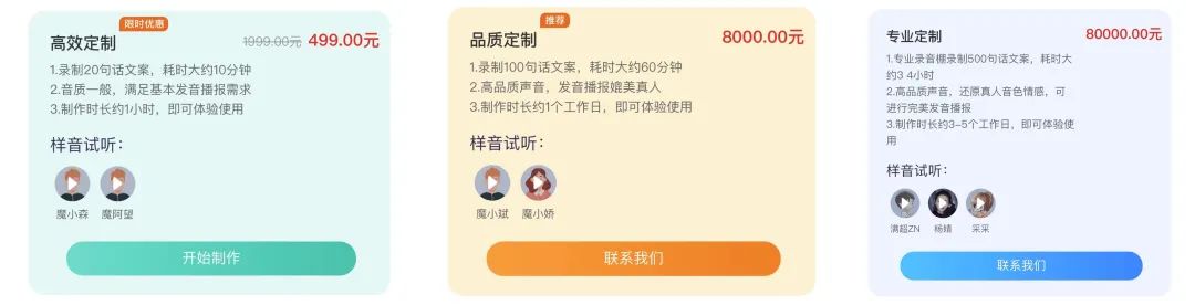 魔音工坊文章图片