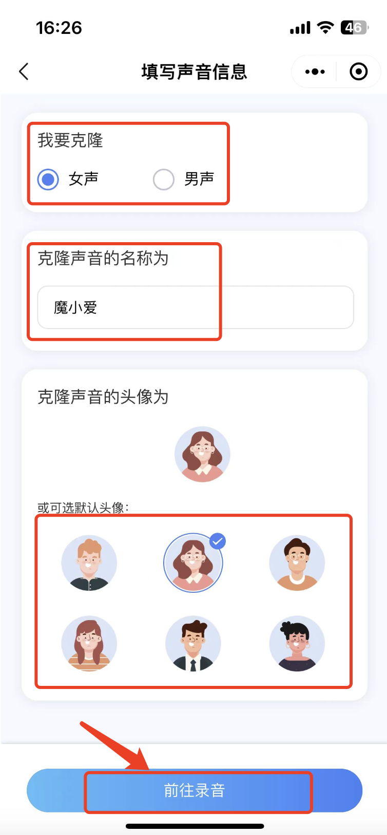 魔音工坊文章图片