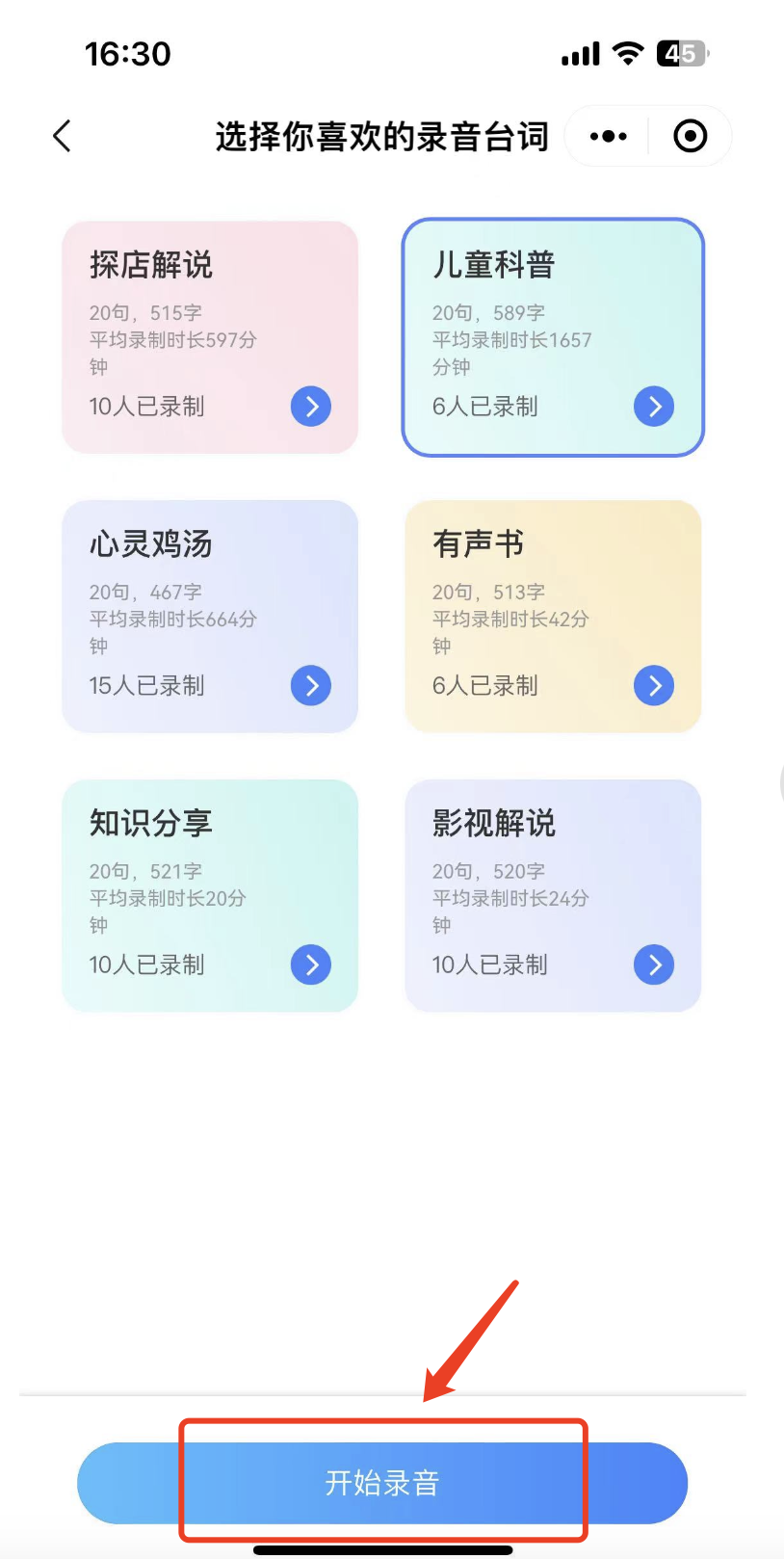 魔音工坊文章图片