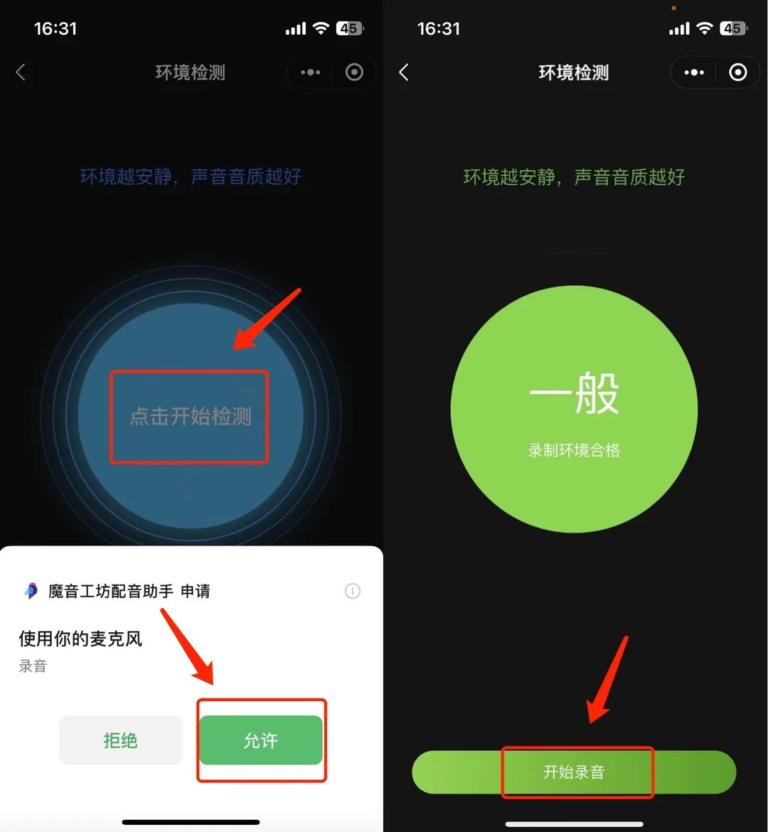 魔音工坊文章图片