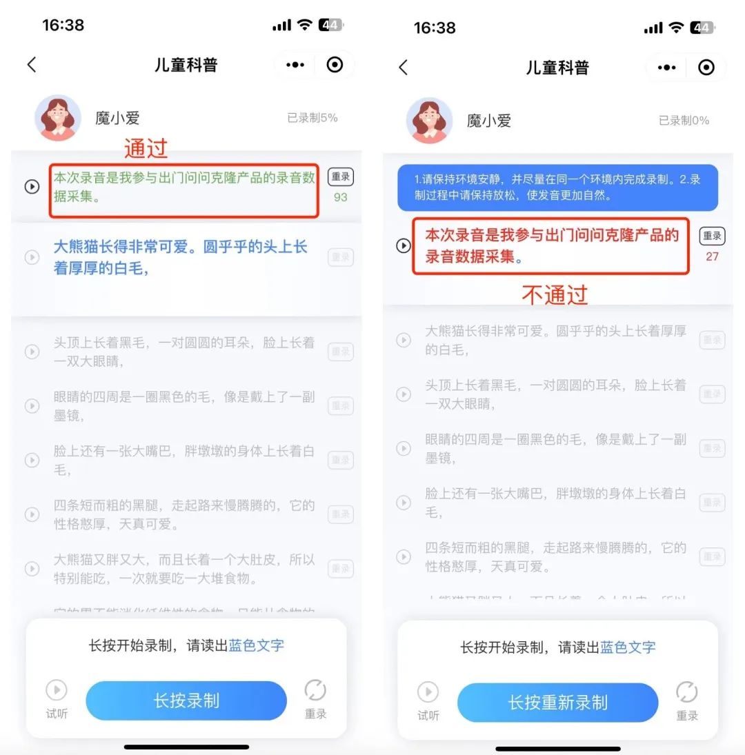 魔音工坊文章图片