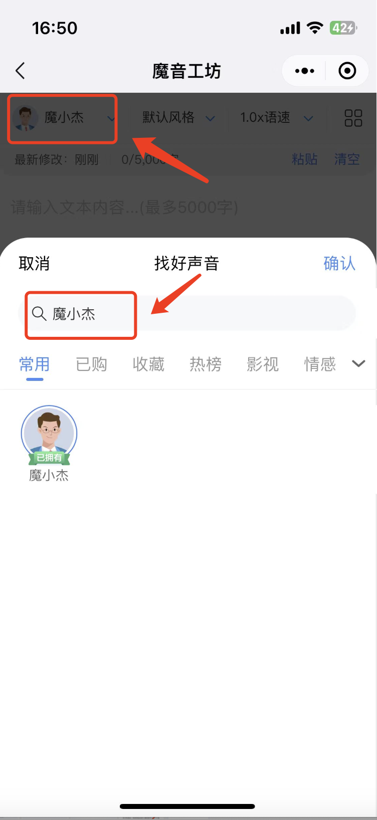 魔音工坊文章图片