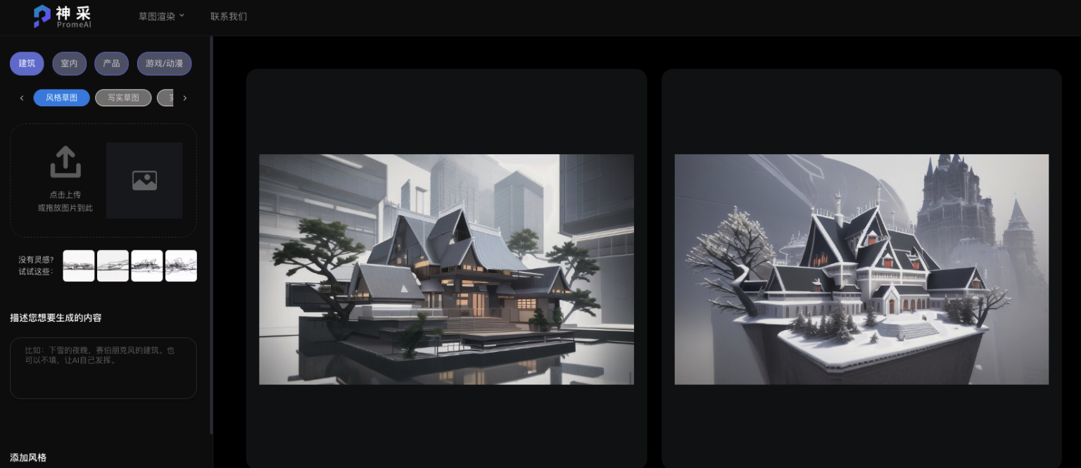 皮卡智能文章图片