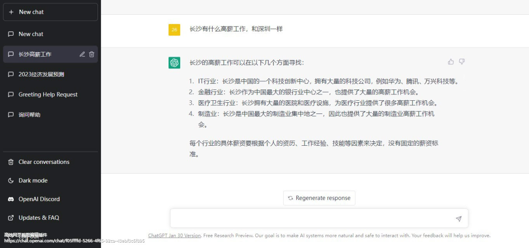 万兴爱画文章图片