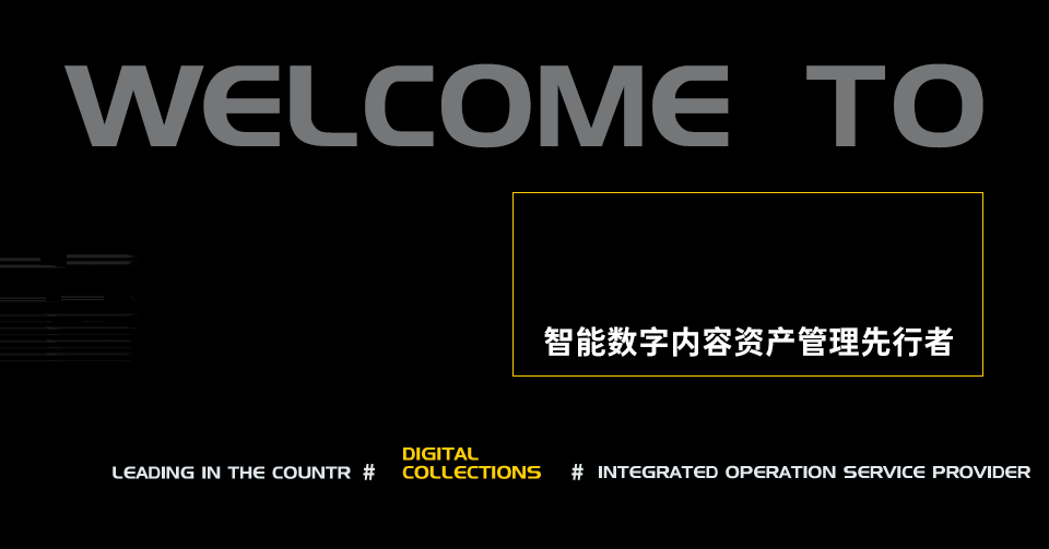 星圖比特文章圖片