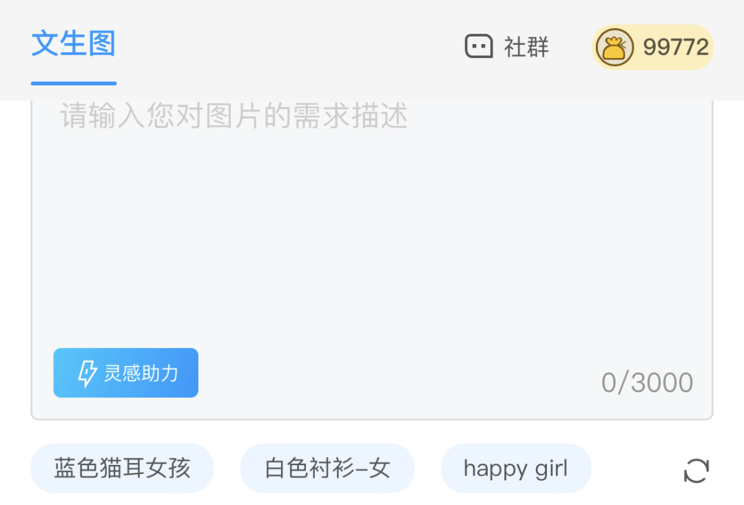 一覽運(yùn)營(yíng)寶文章圖片