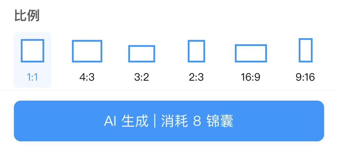 一覽運(yùn)營(yíng)寶文章圖片