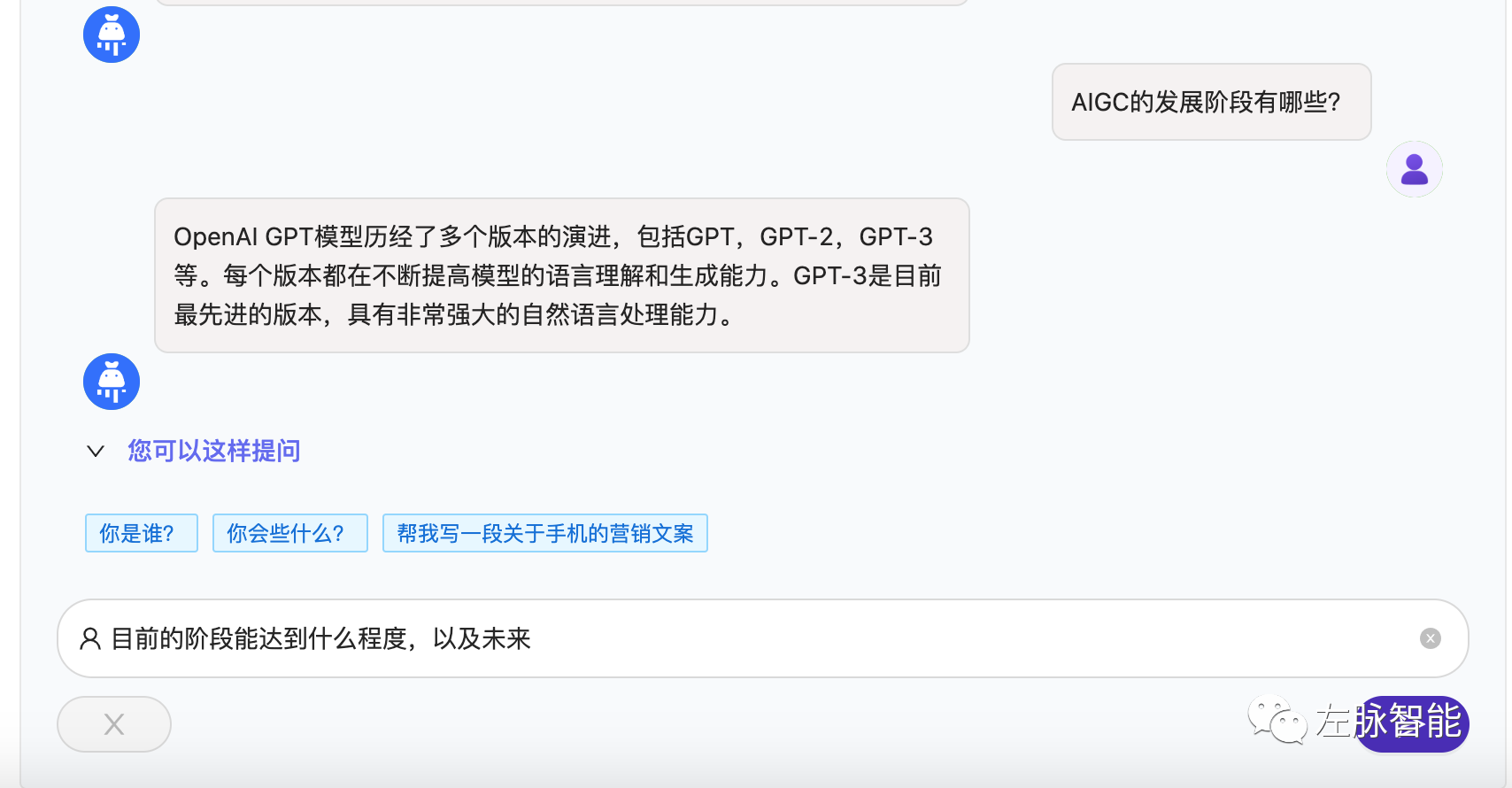 左脉・梦幻师文章图片