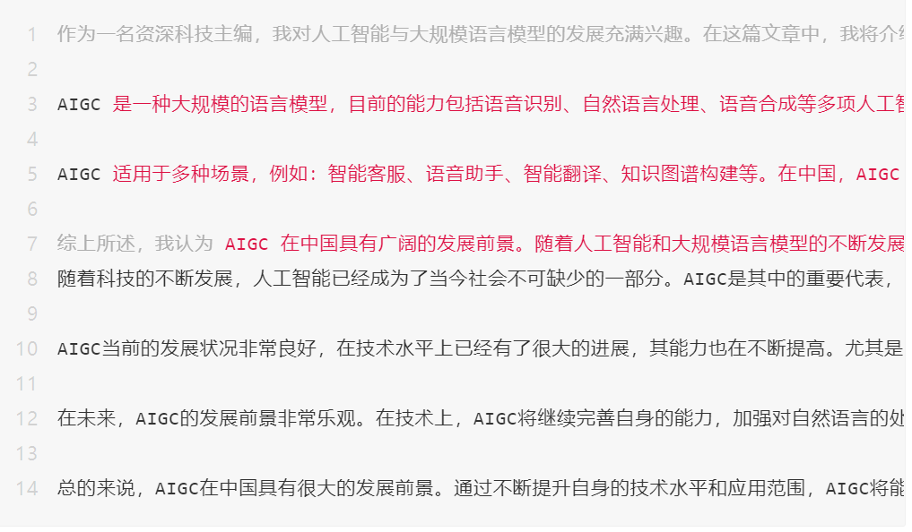 左脉・梦幻师文章图片