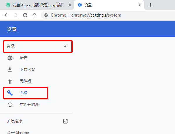 花生HTTP文章图片