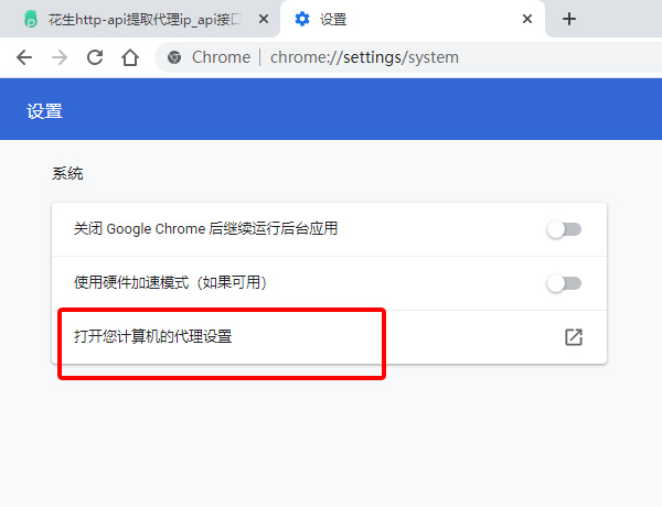 花生HTTP文章图片