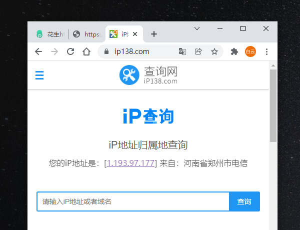 花生HTTP文章图片