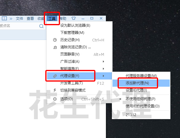 花生HTTP文章图片