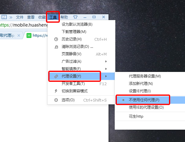 花生HTTP文章图片