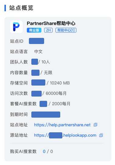 HelpLook文章图片