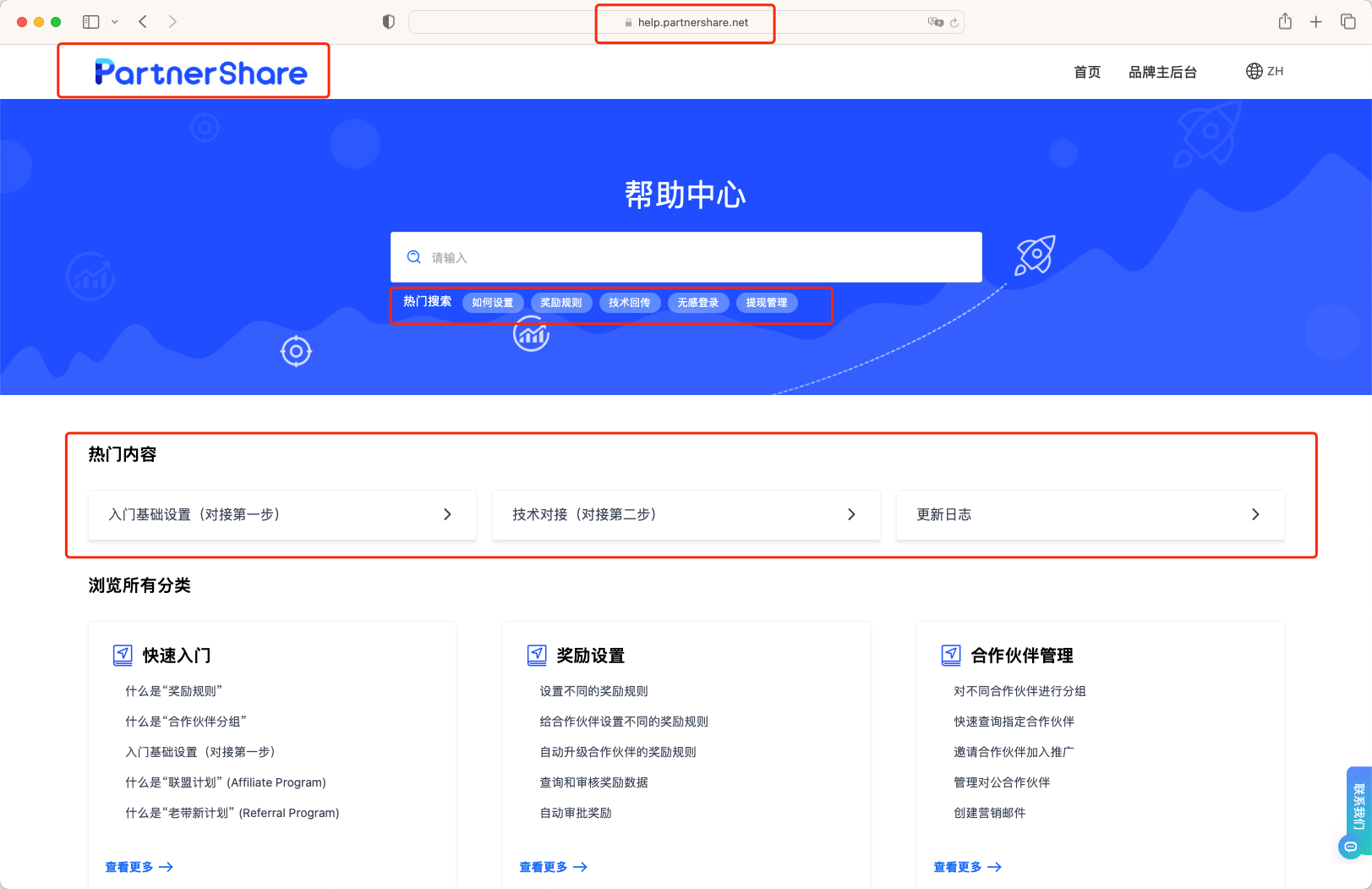 HelpLook文章图片