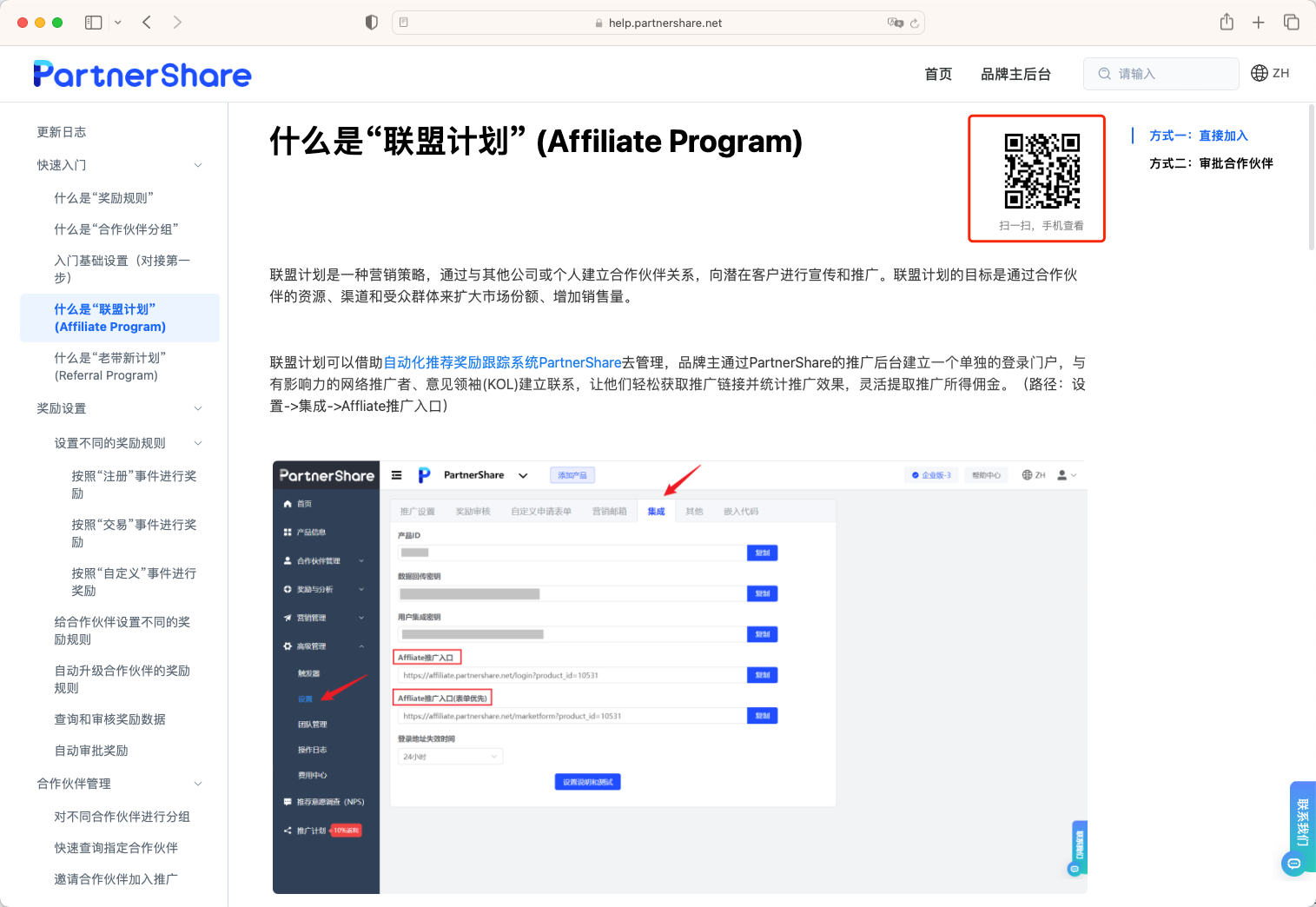 HelpLook文章图片