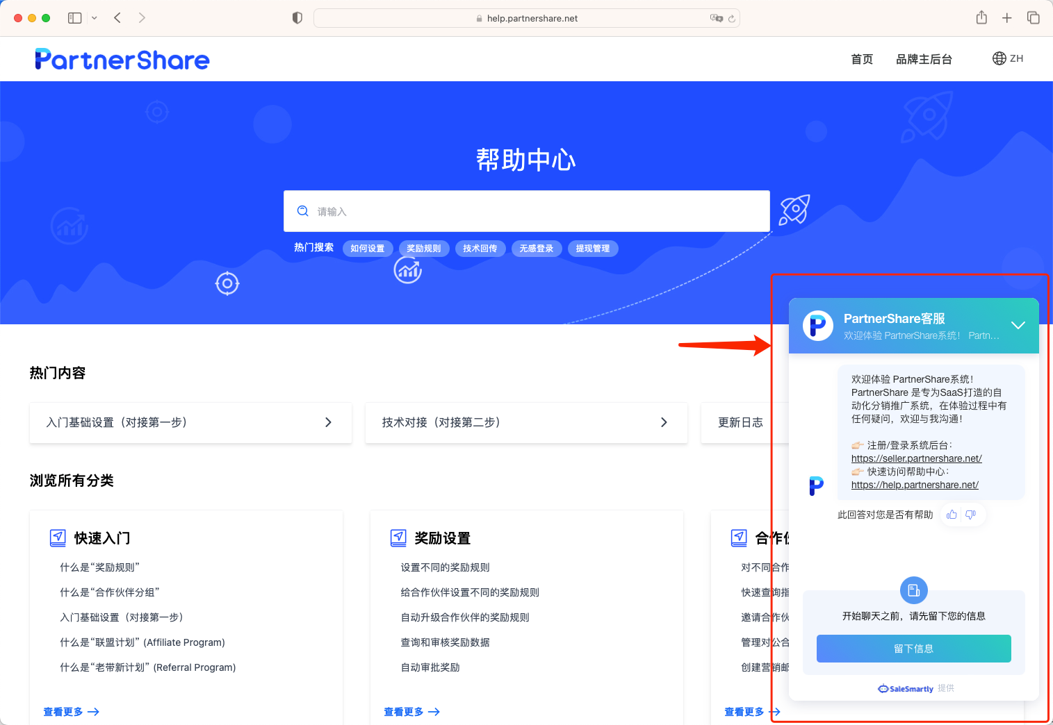HelpLook文章图片