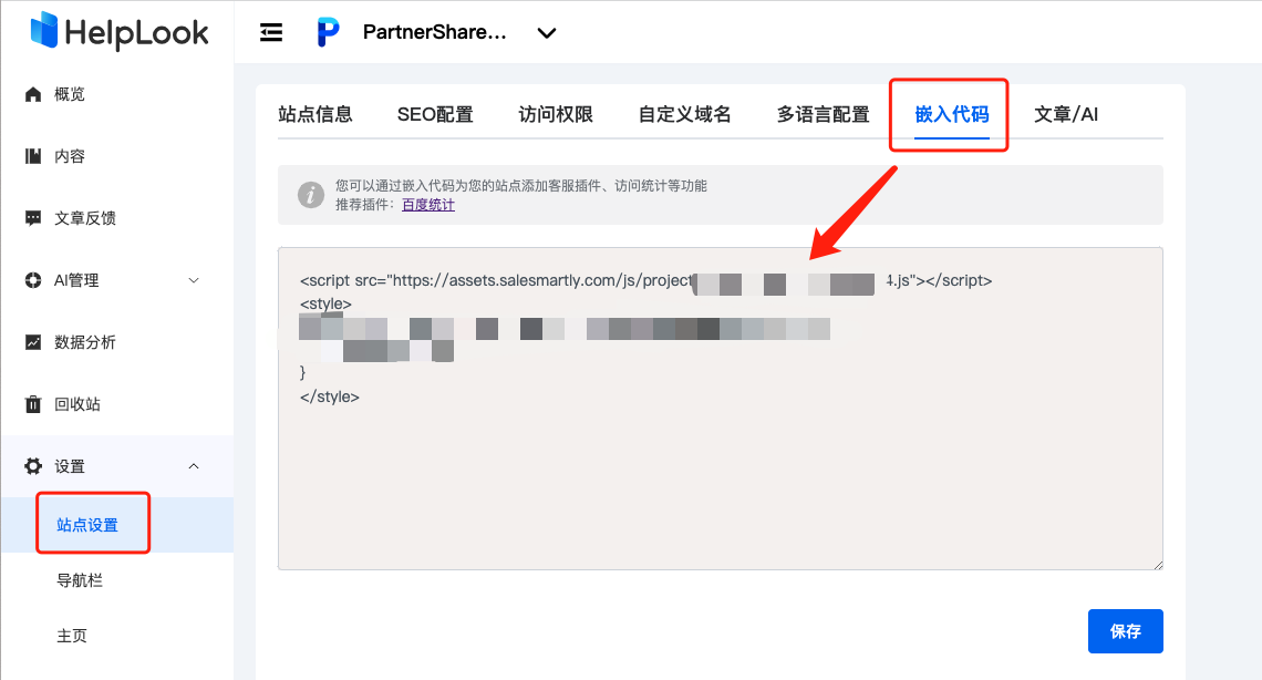 HelpLook文章图片