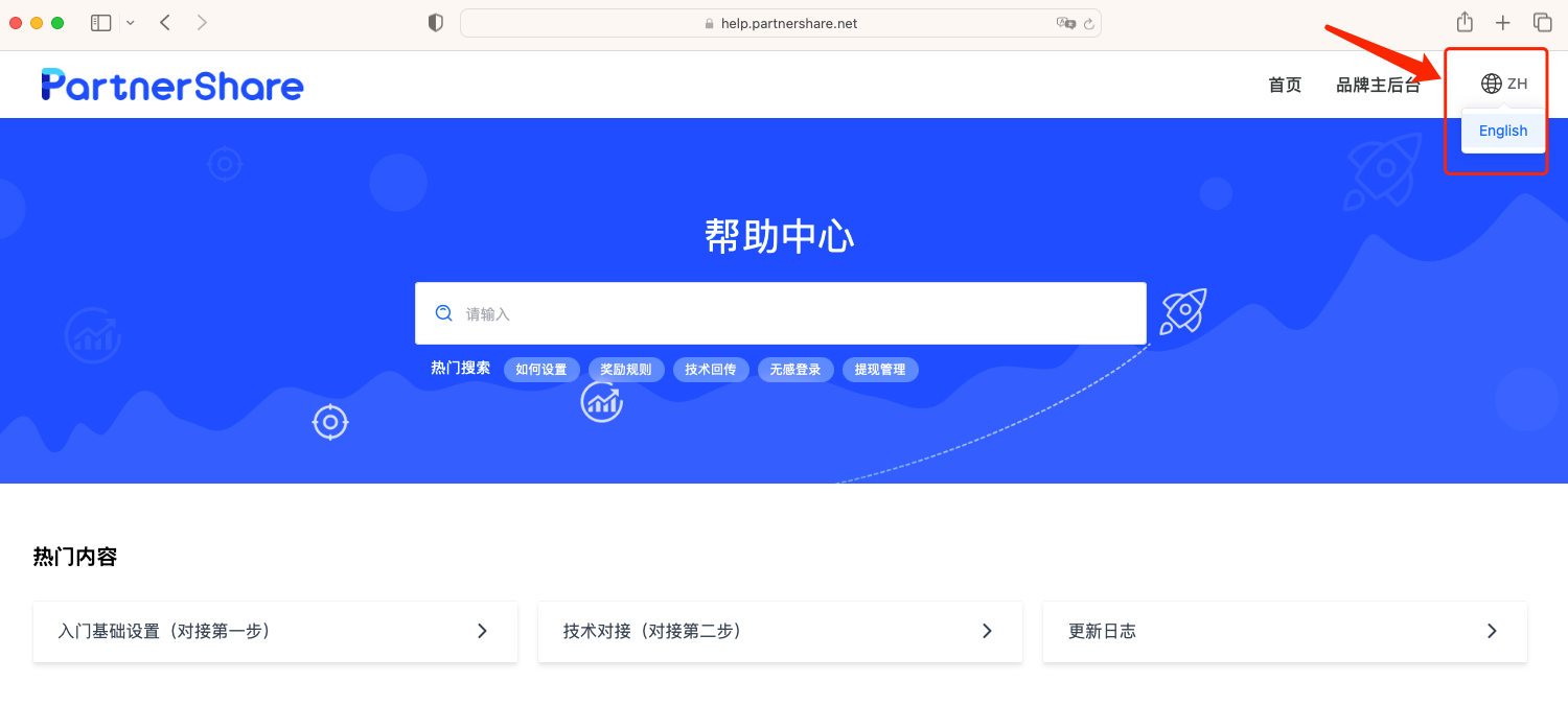HelpLook文章图片