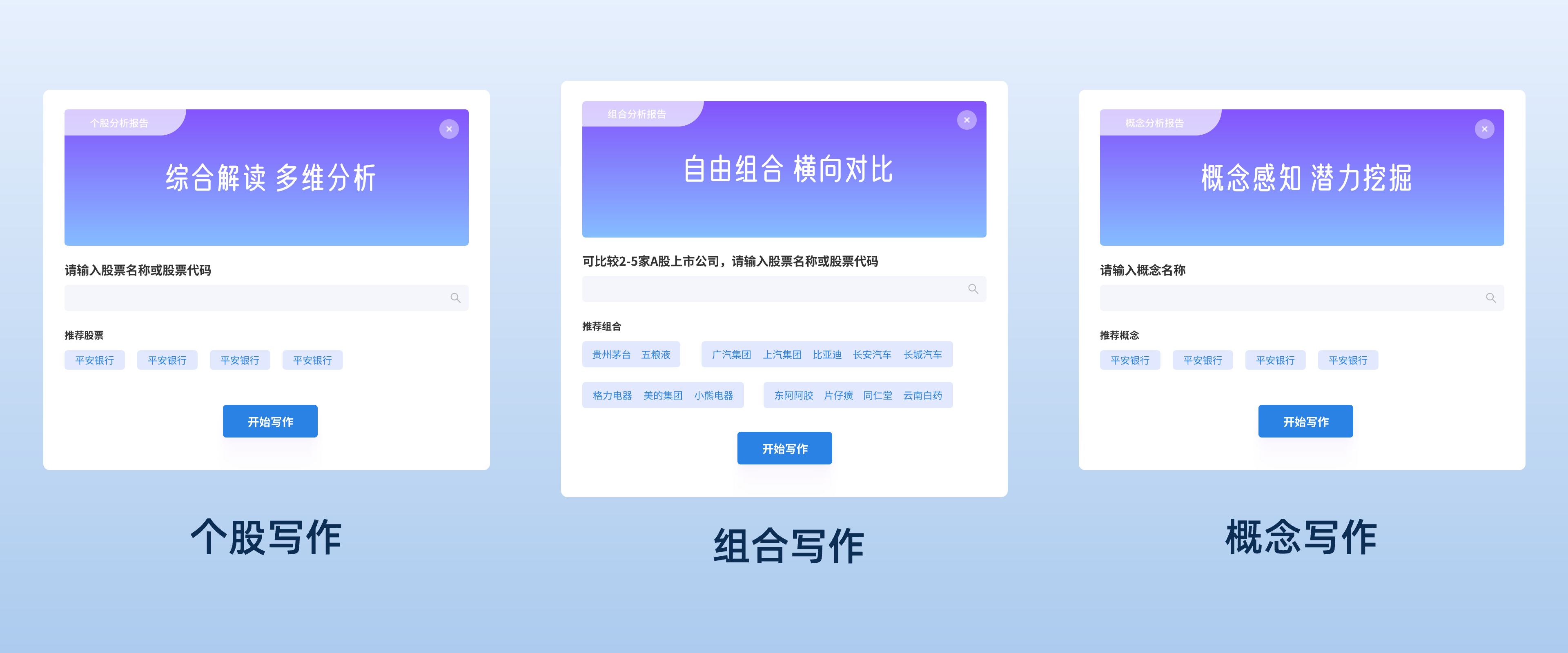 弈写文章图片