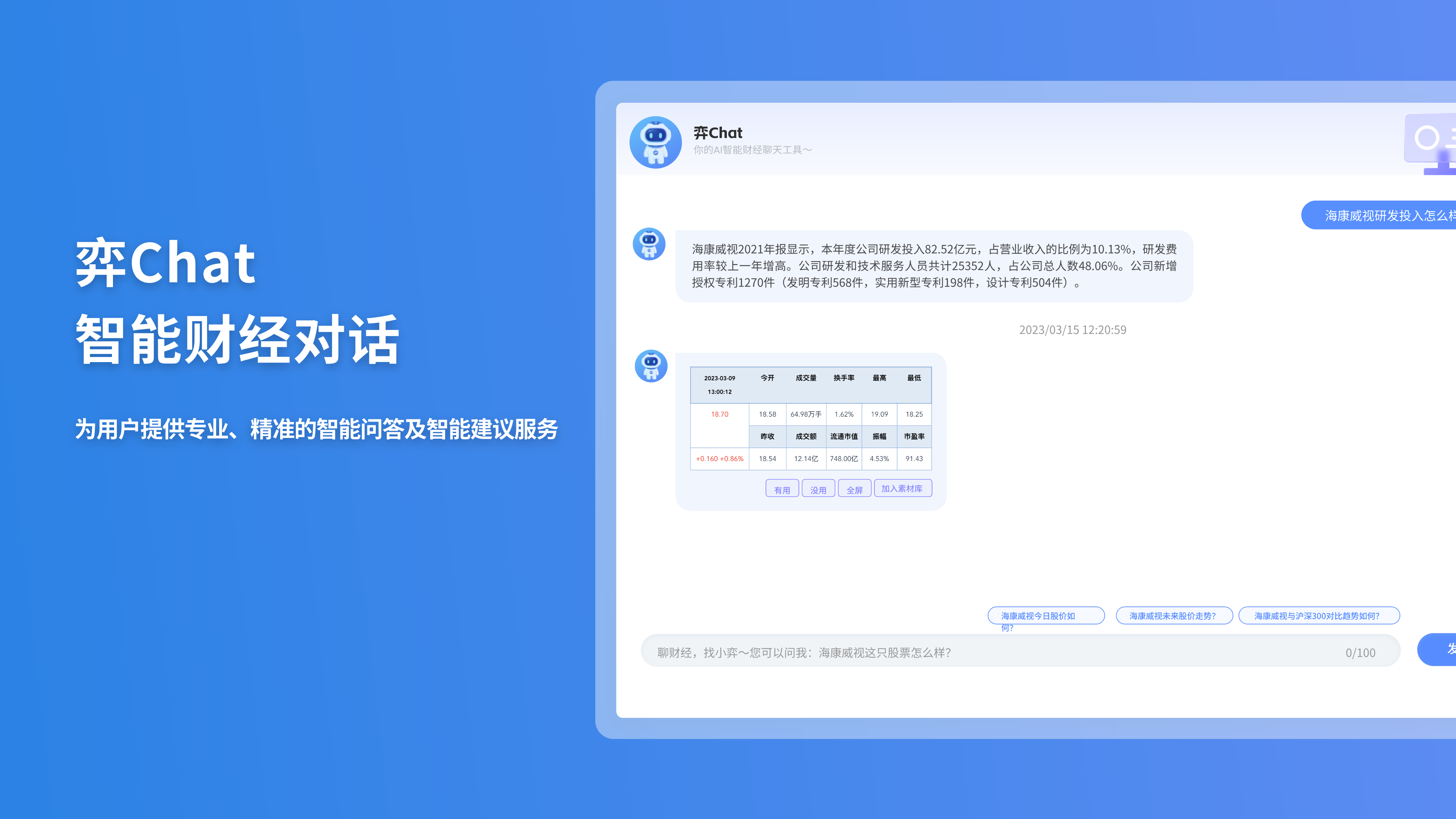 弈写文章图片