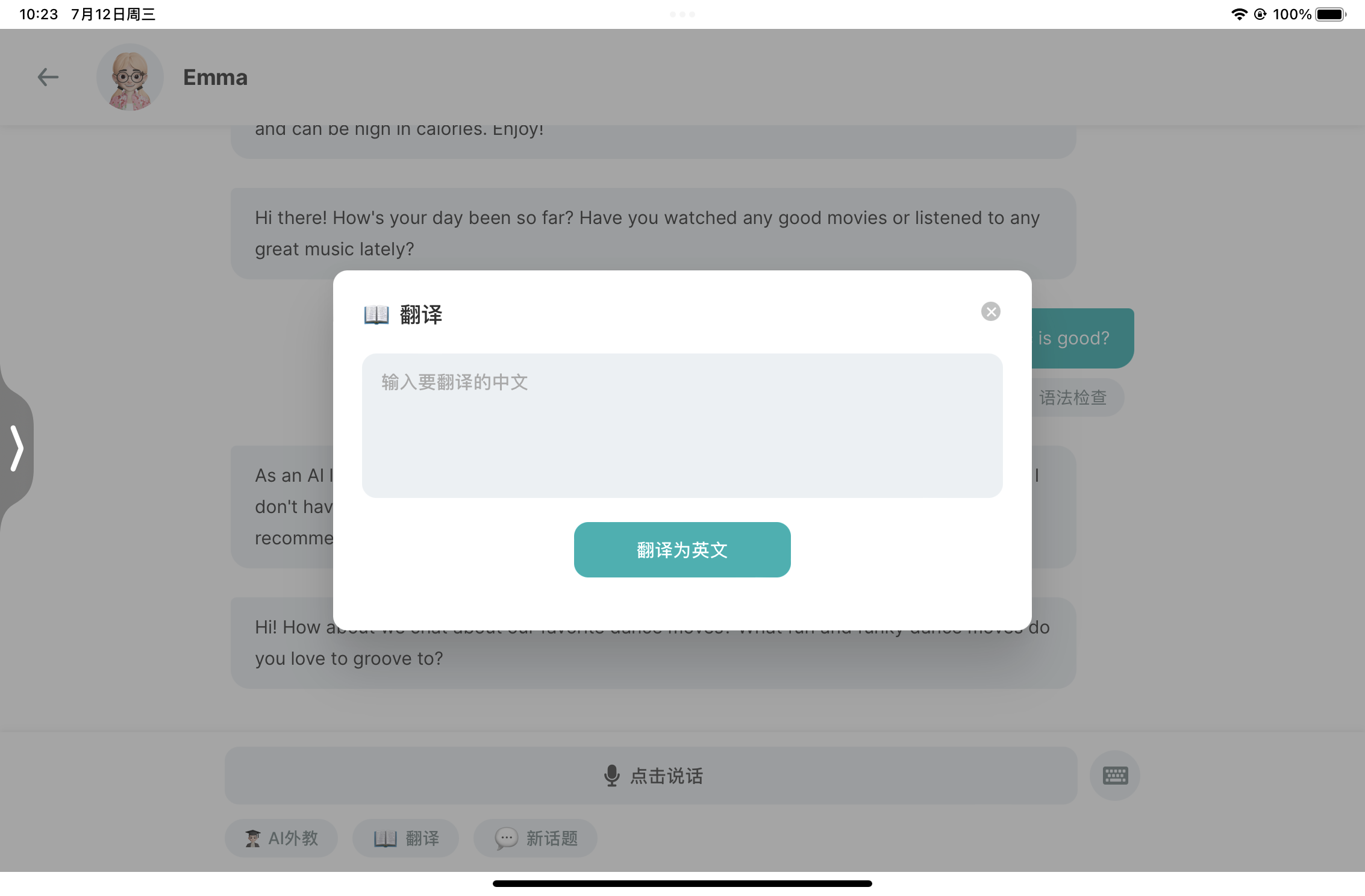 Timtalk文章圖片