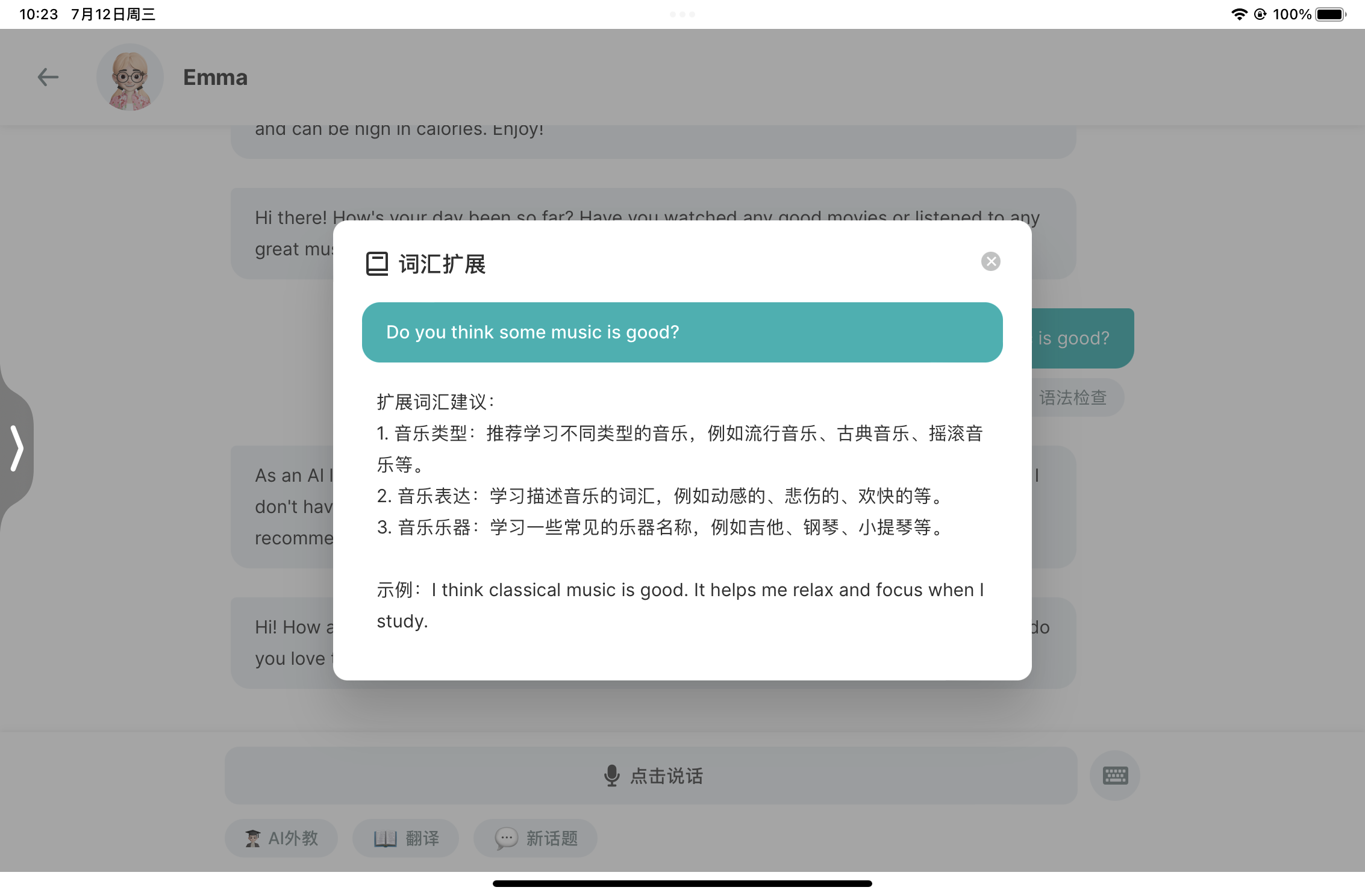 Timtalk文章圖片