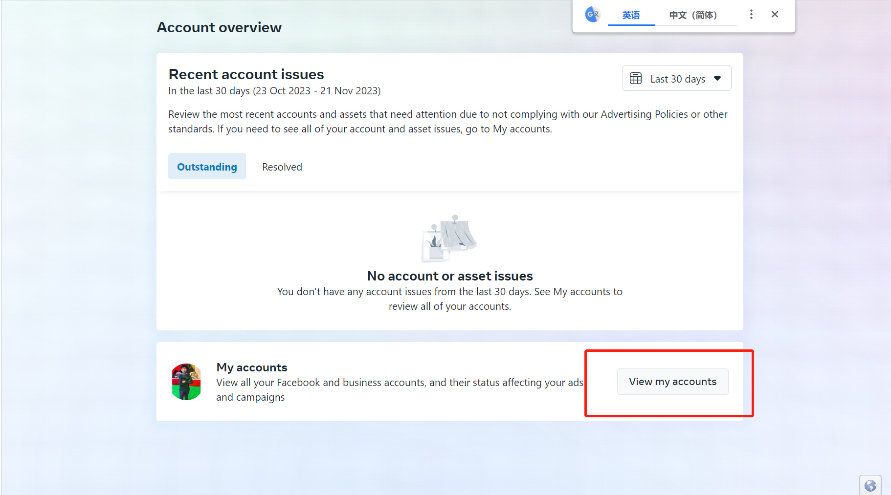 SaleSmartly文章图片