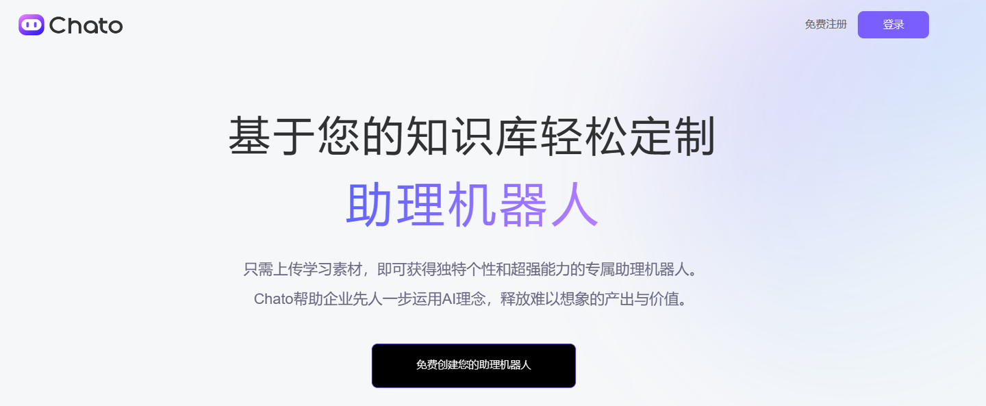 Chato文章圖片