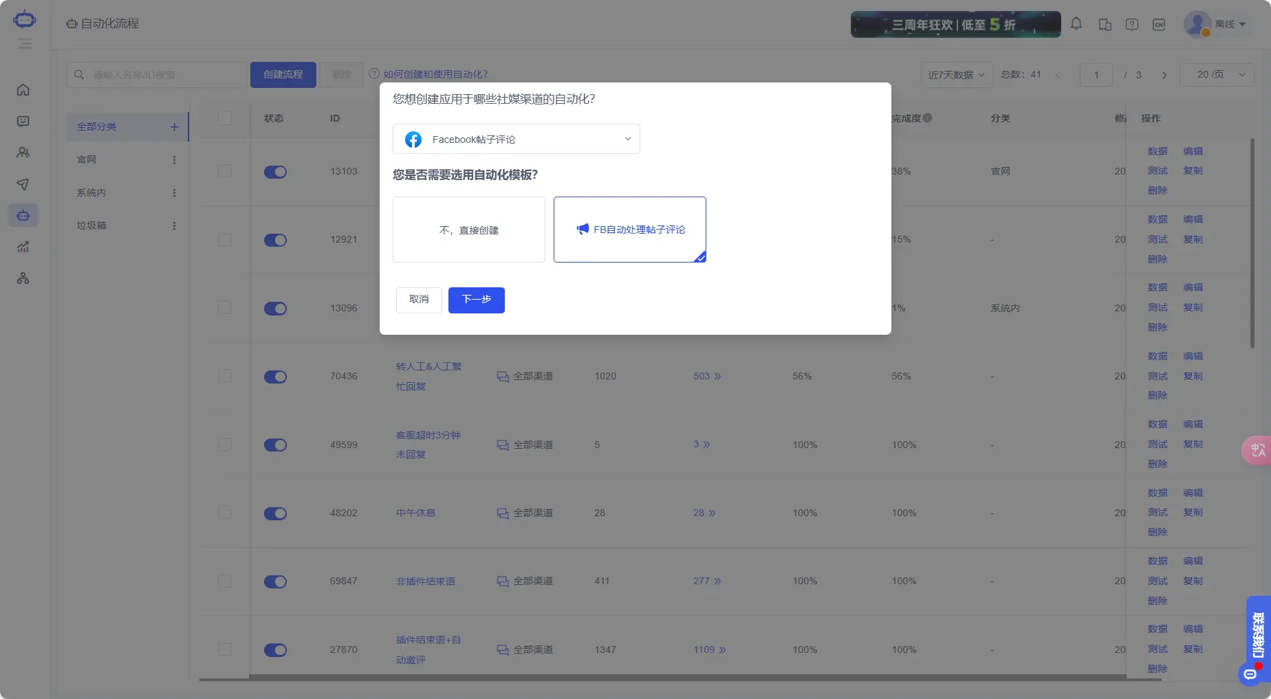 SaleSmartly文章图片
