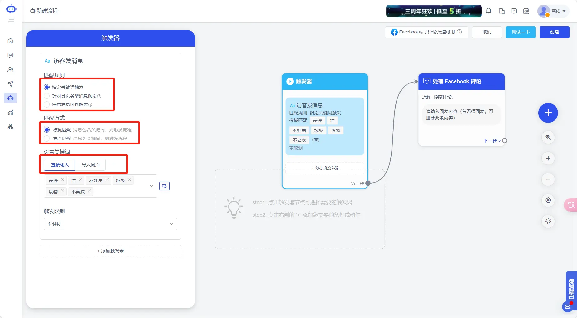SaleSmartly文章图片