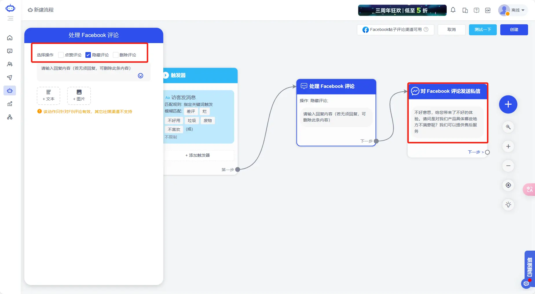 SaleSmartly文章图片