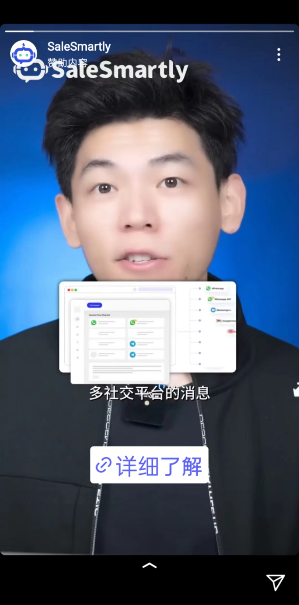 SaleSmartly文章图片