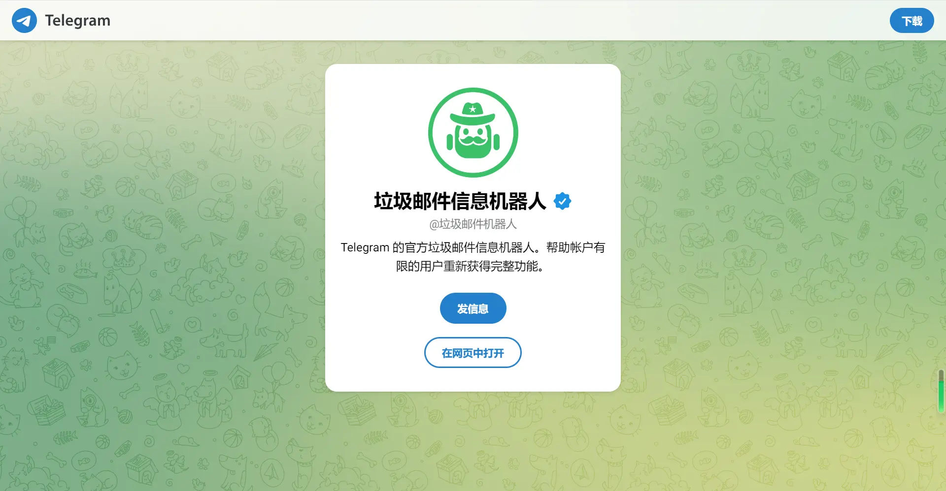 SaleSmartly：全渠道客户沟通平台文章图片