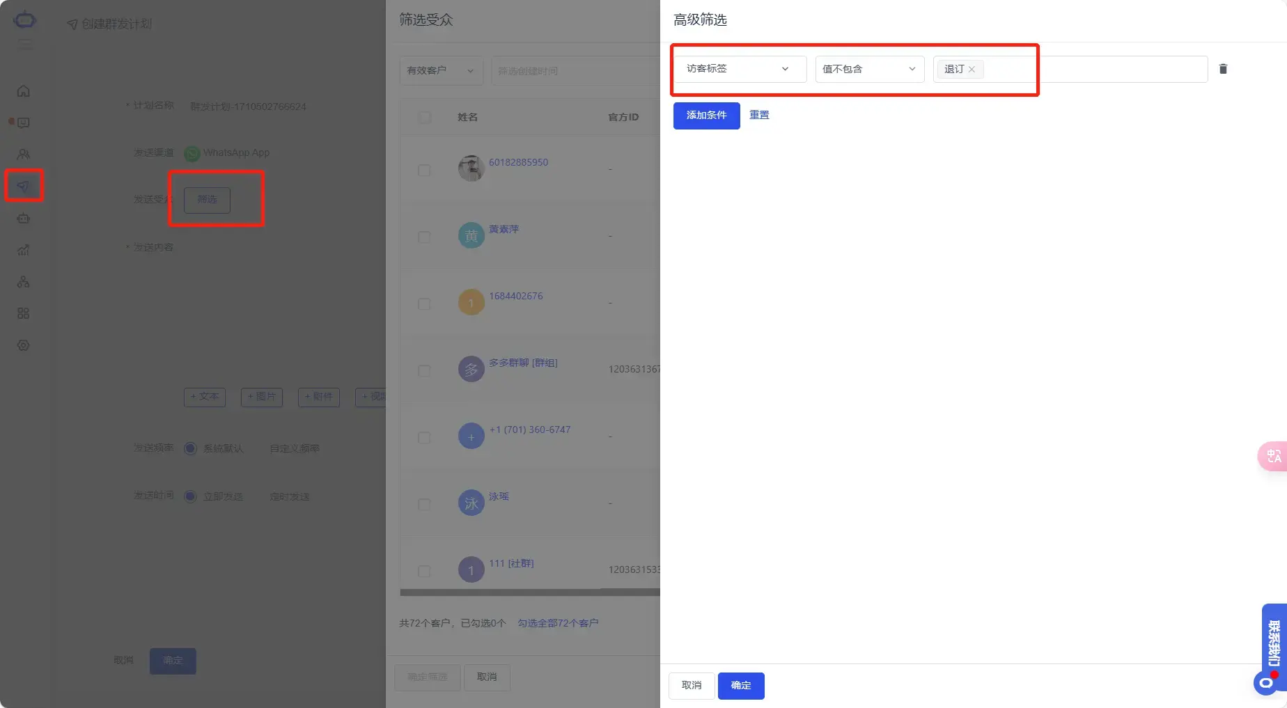 SaleSmartly：全渠道客户沟通平台文章图片