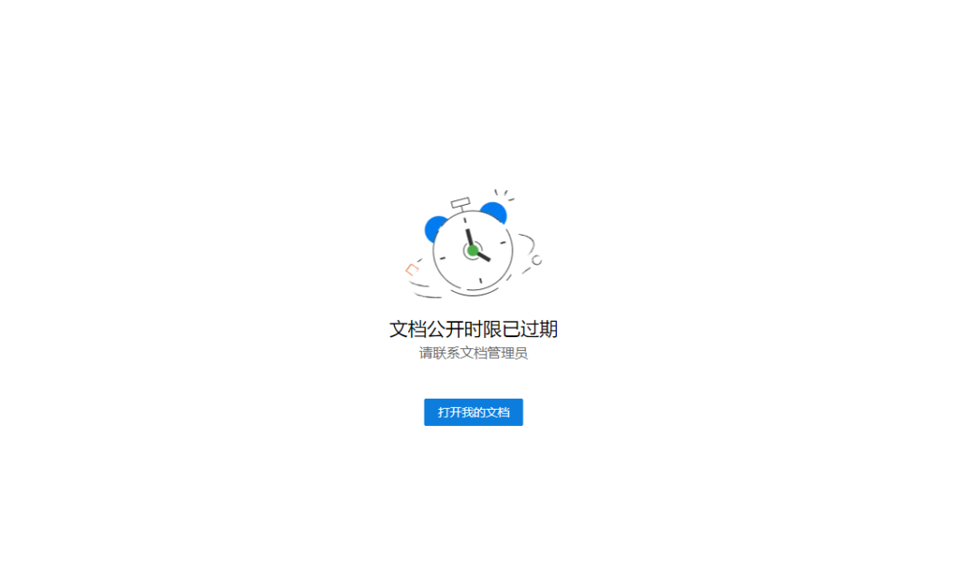 彩漩PPT文章图片