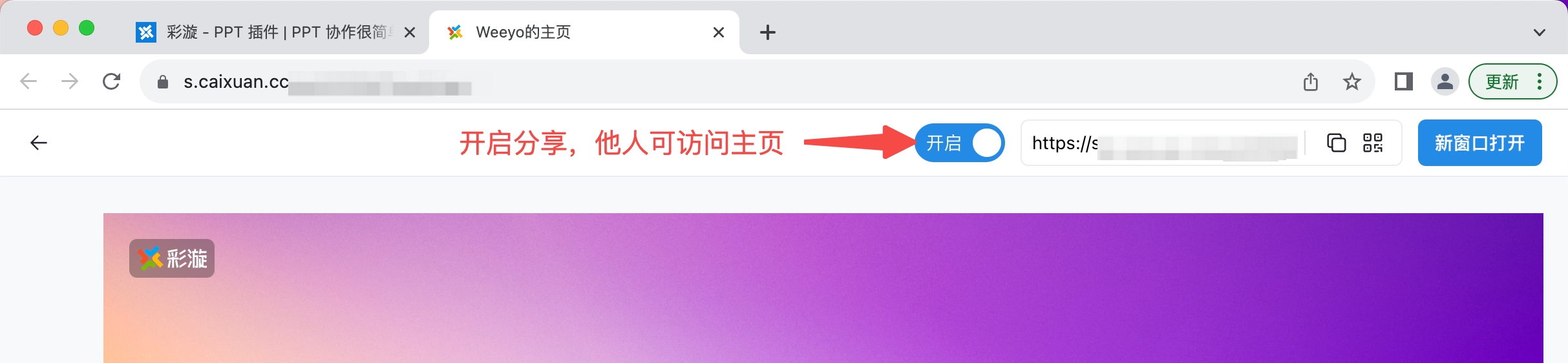 彩漩PPT文章图片