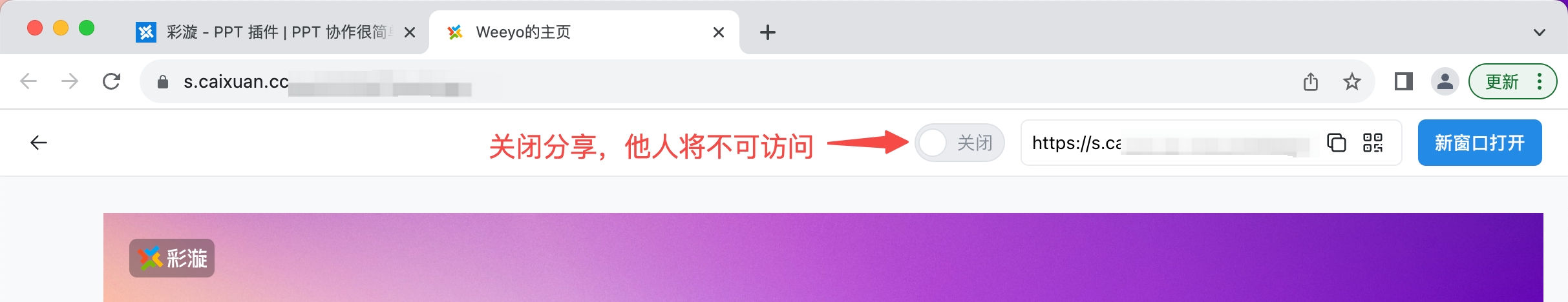 彩漩PPT文章图片