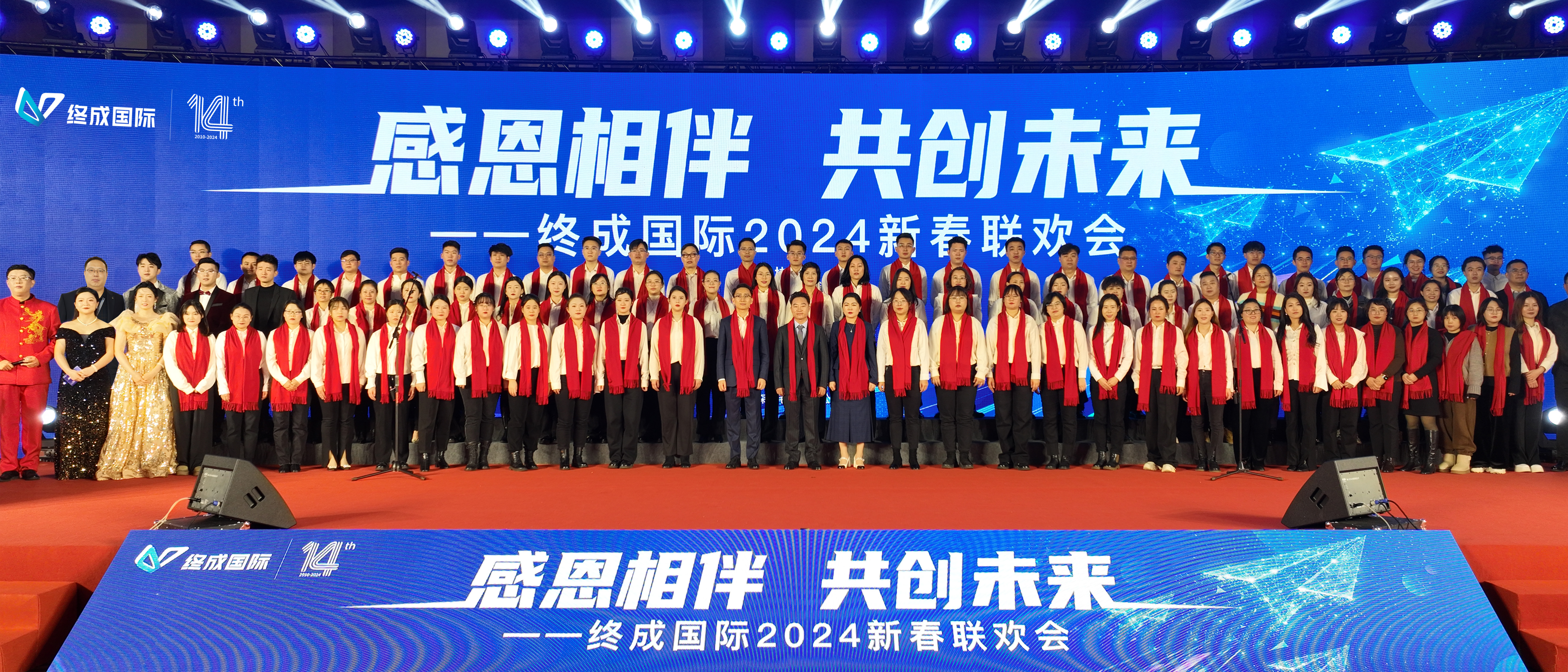 终成国际文章图片
