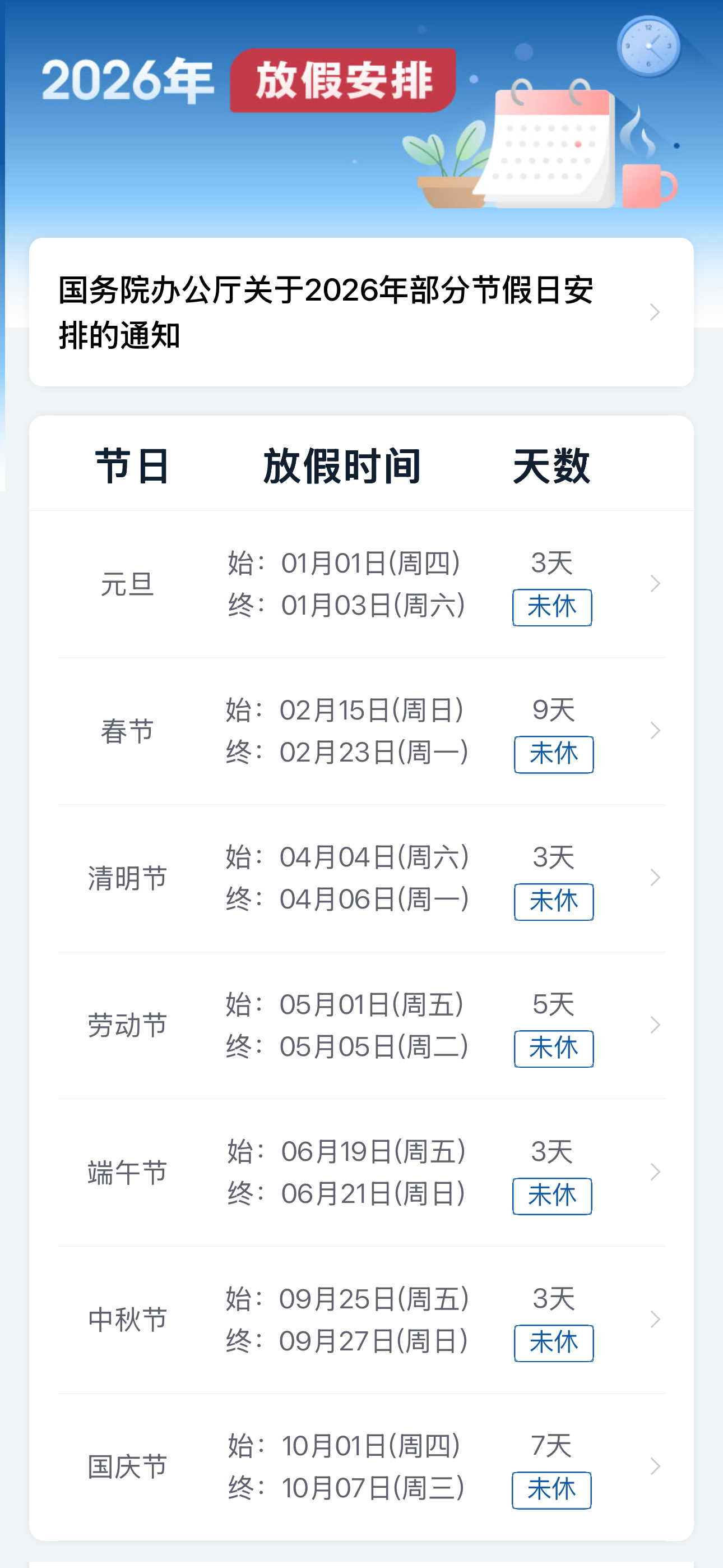 终成国际文章图片