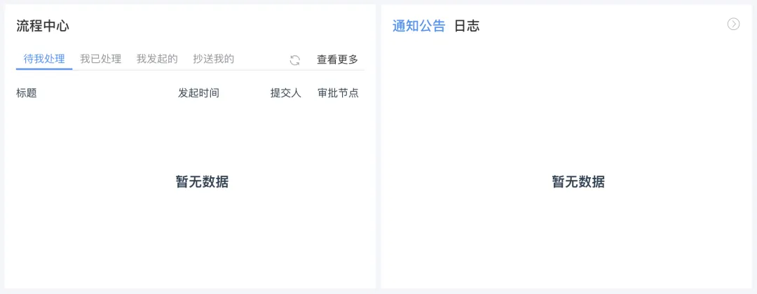 工程寶文章圖片