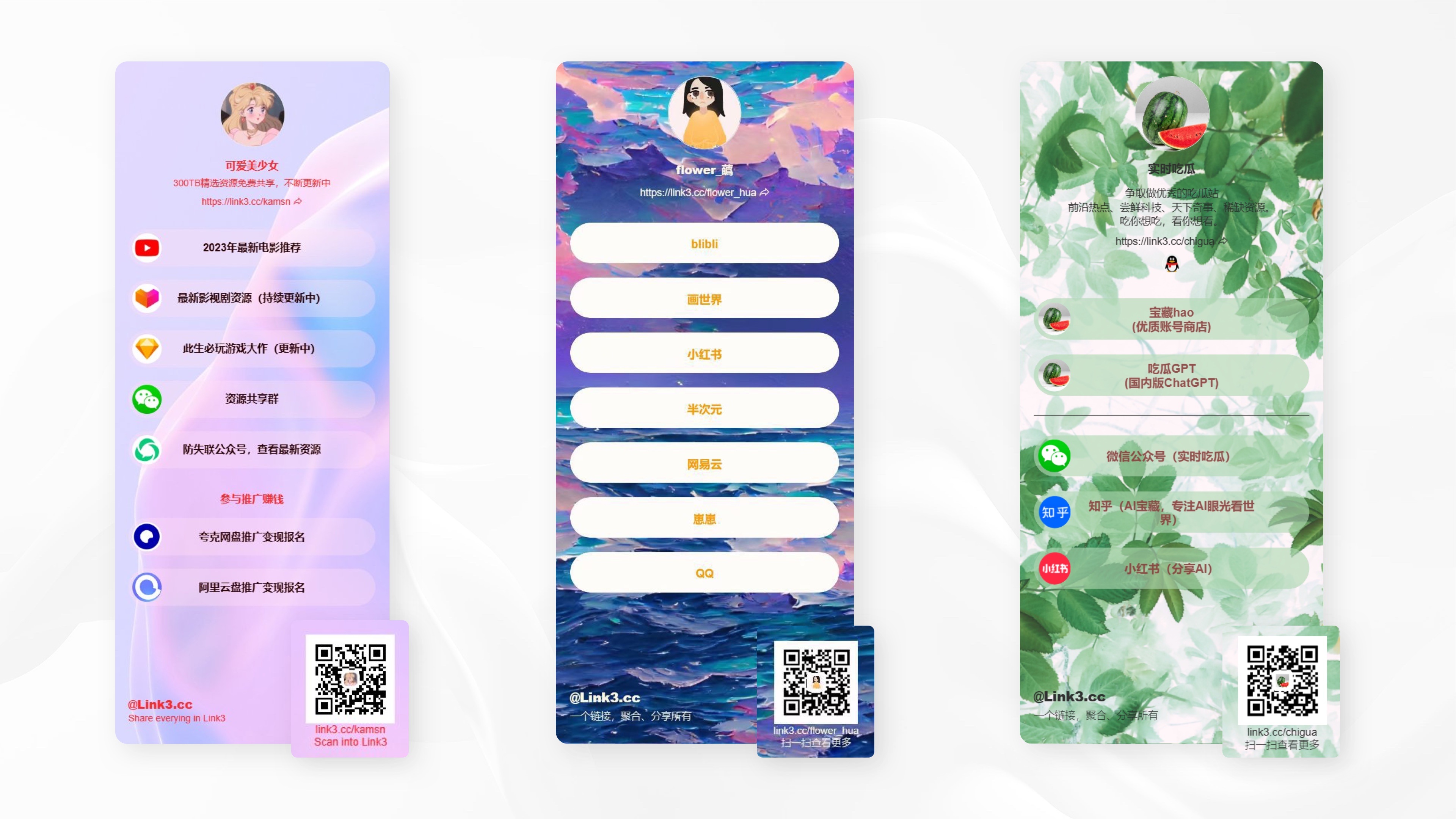 link3.cc文章图片