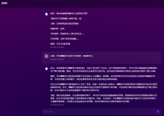 10W.AI文章图片