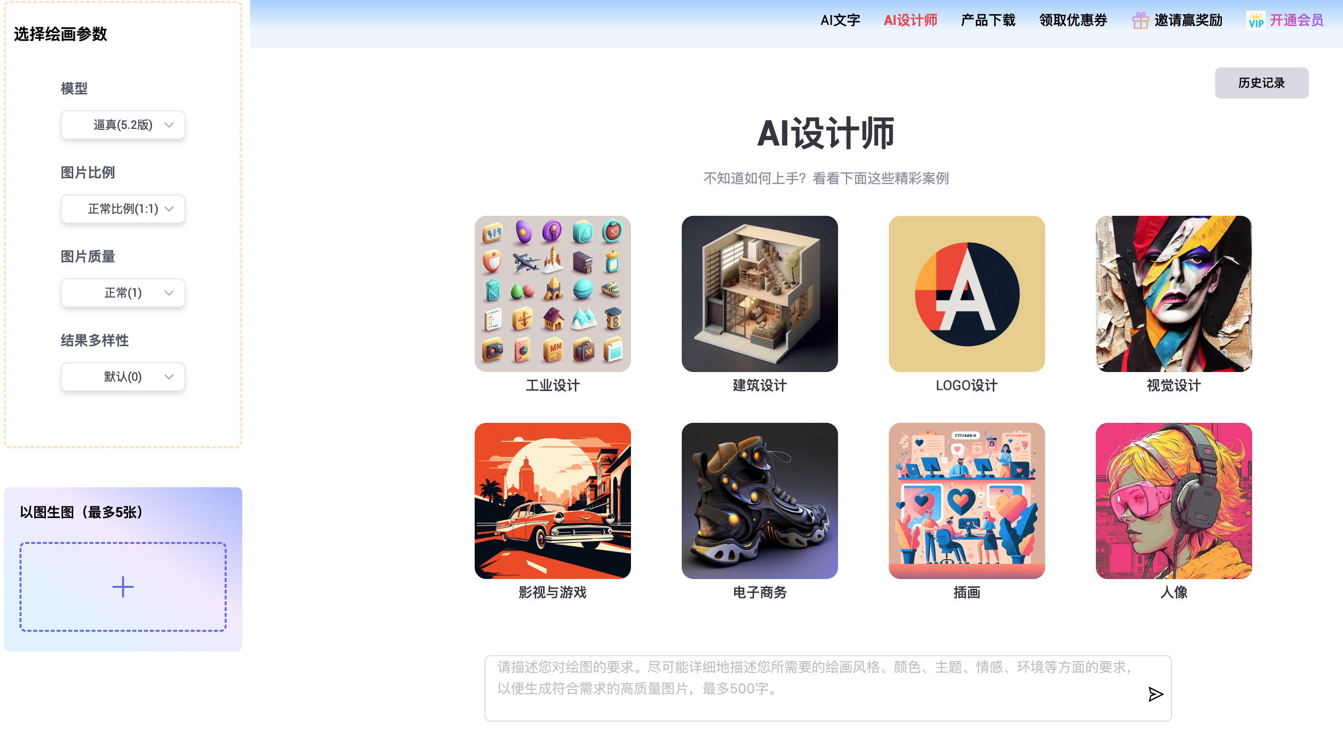 智元兔AI文章图片
