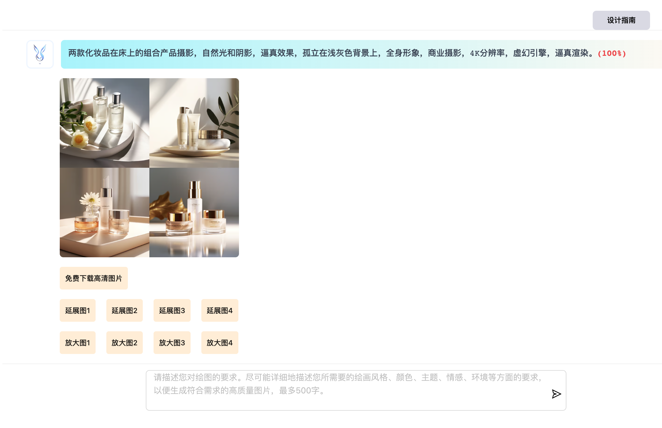 智元兔AI文章图片